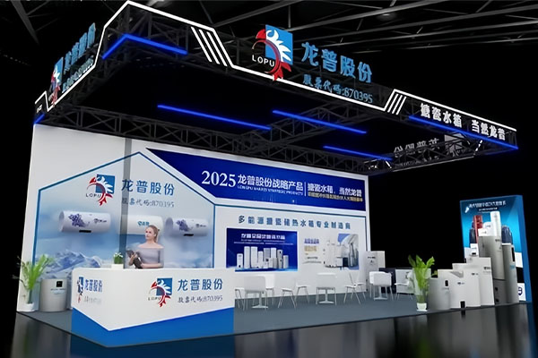 Longpu Group Will Showcase Its 2025 Strategic Product Categories at the 2025 Hpe China Heat Pump Exhibition in Shijiazhuang
